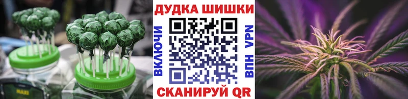 Cannafood конопля  Купить где  Краснокаменск 