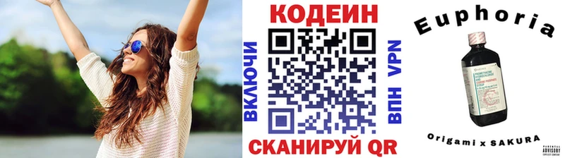 Купить где  Краснокаменск  Codein Purple Drank 