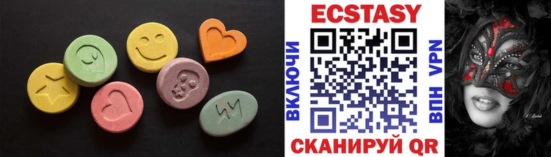 Экстази TESLA  Купить закладки  Краснокаменск 