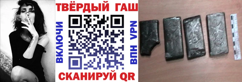 Купить где  Краснокаменск  ГАШ hashish 