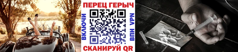 Купить где  Краснокаменск  ГЕРОИН гречка 