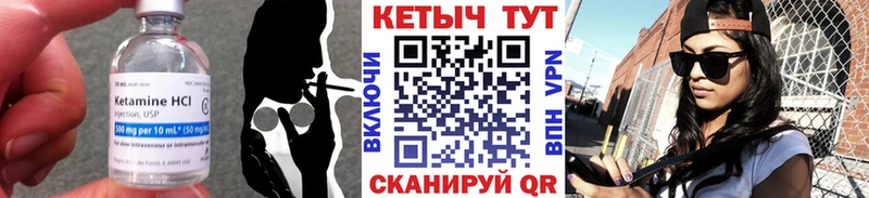 Купить где  Краснокаменск  Кетамин ketamine 