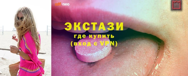кокаин колумбия Вяземский