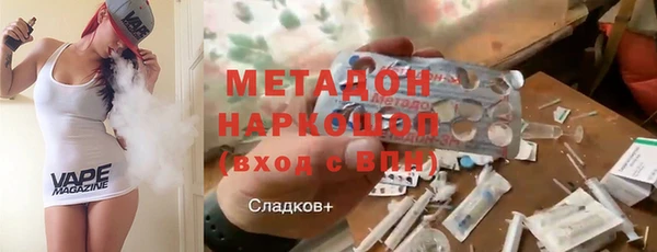 марихуана Приозерск