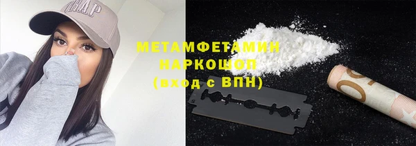 шишки Вязьма