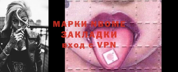 кокаин колумбия Вяземский