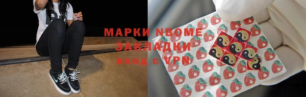скорость Горнозаводск