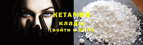 кокаин колумбия Вяземский