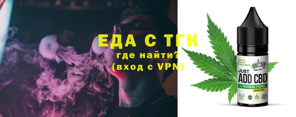 шишки Вязники