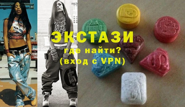 шишки Вязники
