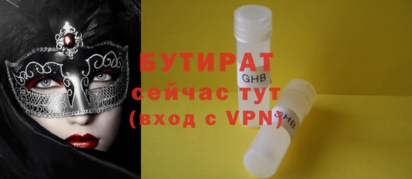 шишки Вязники