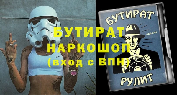 марихуана Горно-Алтайск