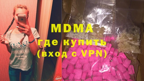 шишки Вязьма