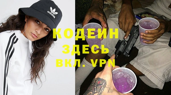 кокаин колумбия Вяземский