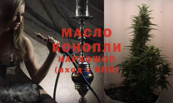 кокаин колумбия Вяземский
