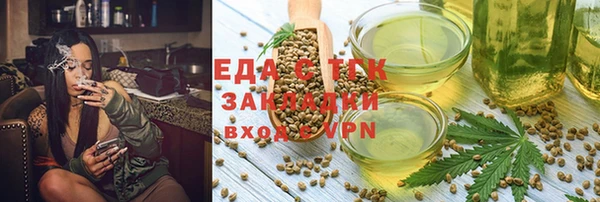 шишки Вязьма