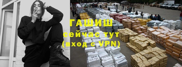 кокаин колумбия Вяземский