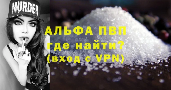 шишки Вязники