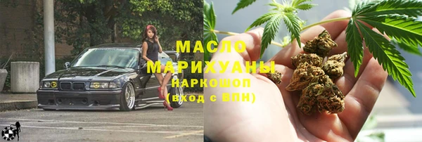 шишки Вязьма