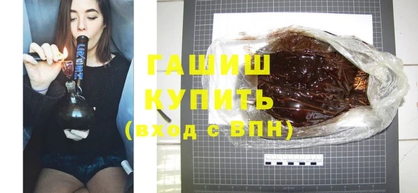 шишки Вязьма