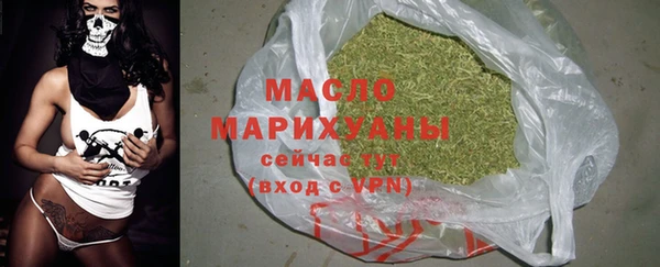 шишки Вязьма