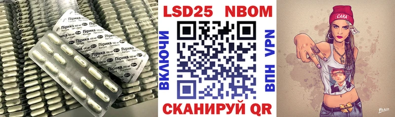Лсд 25 экстази ecstasy  Купить закладки  Краснокаменск 