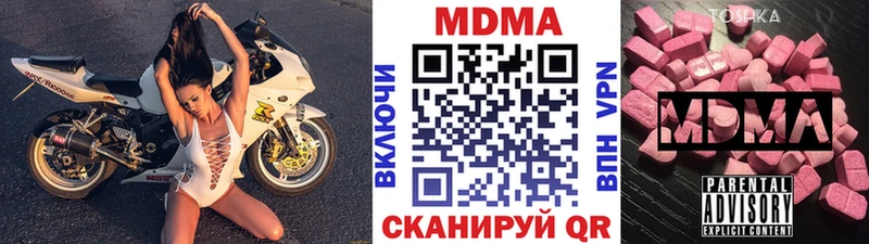 Купить  Краснокаменск  MDMA VHQ 