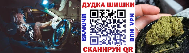 Купить  Краснокаменск  Бошки Шишки OG Kush 